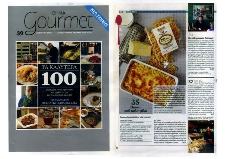 A VIMAgourmet spread featuring pasta made with buffalo milk