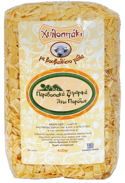 Packet of Small hilopites, 400 g