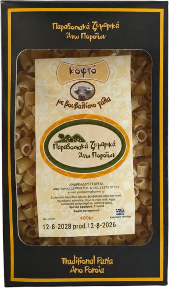 Συσκευασία Κοφτό