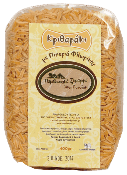 Packet of Orzo with Florina pepper, 400 g