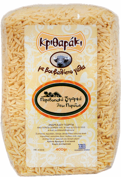 Packet of Orzo, 400 g