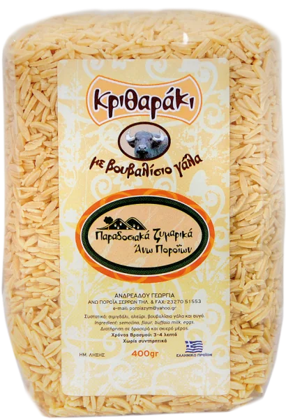 Packet of Orzo