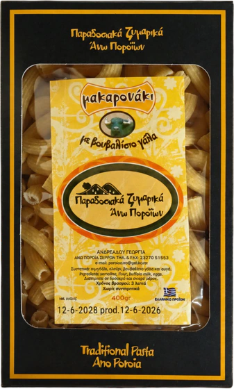 Συσκευασία Μακαρονάκι