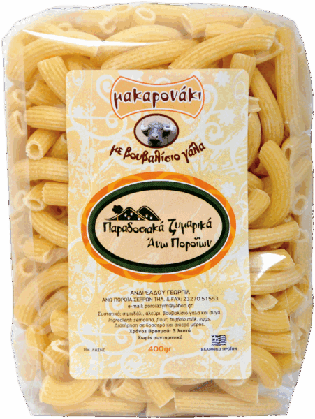 Packet of Small macaroni, 400 g