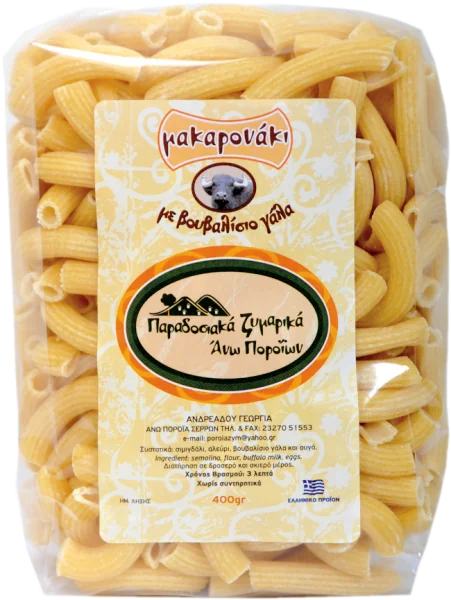 Packet of Small macaroni